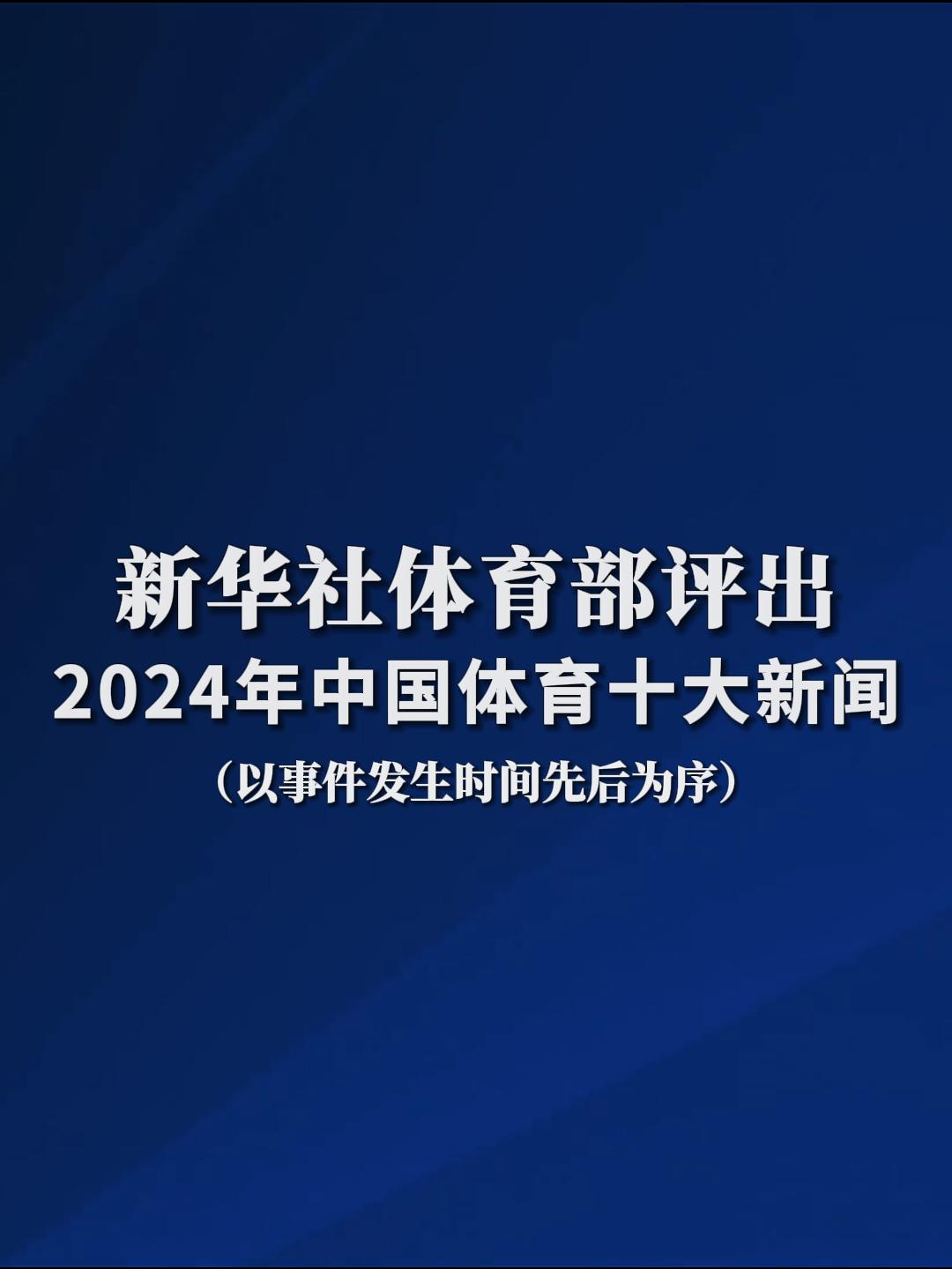 球员亟需在