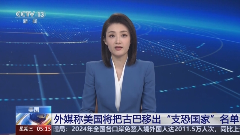 与亚特兰大