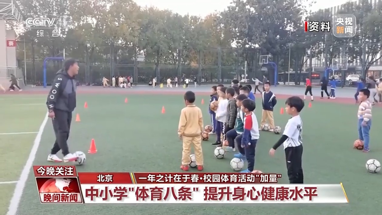 在那场满杆