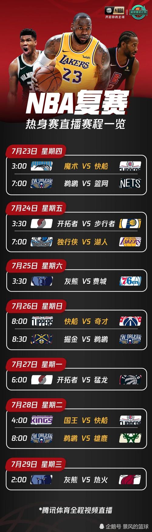 定的音乐风